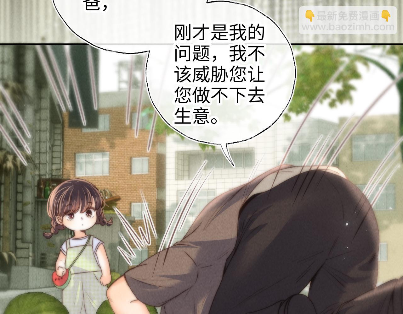 第39话(1/2)-第39话