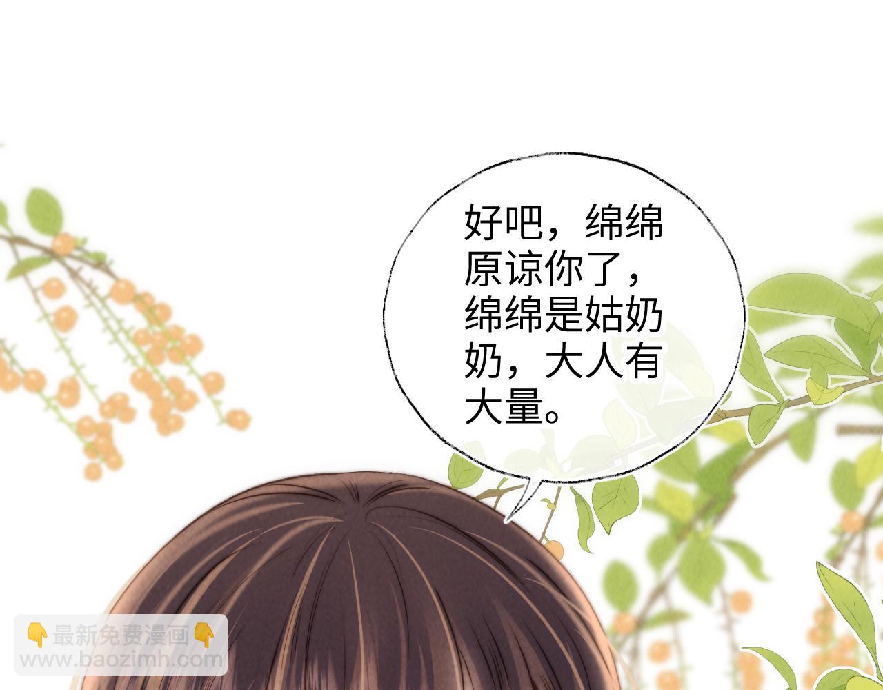 第39话(1/2)-第39话