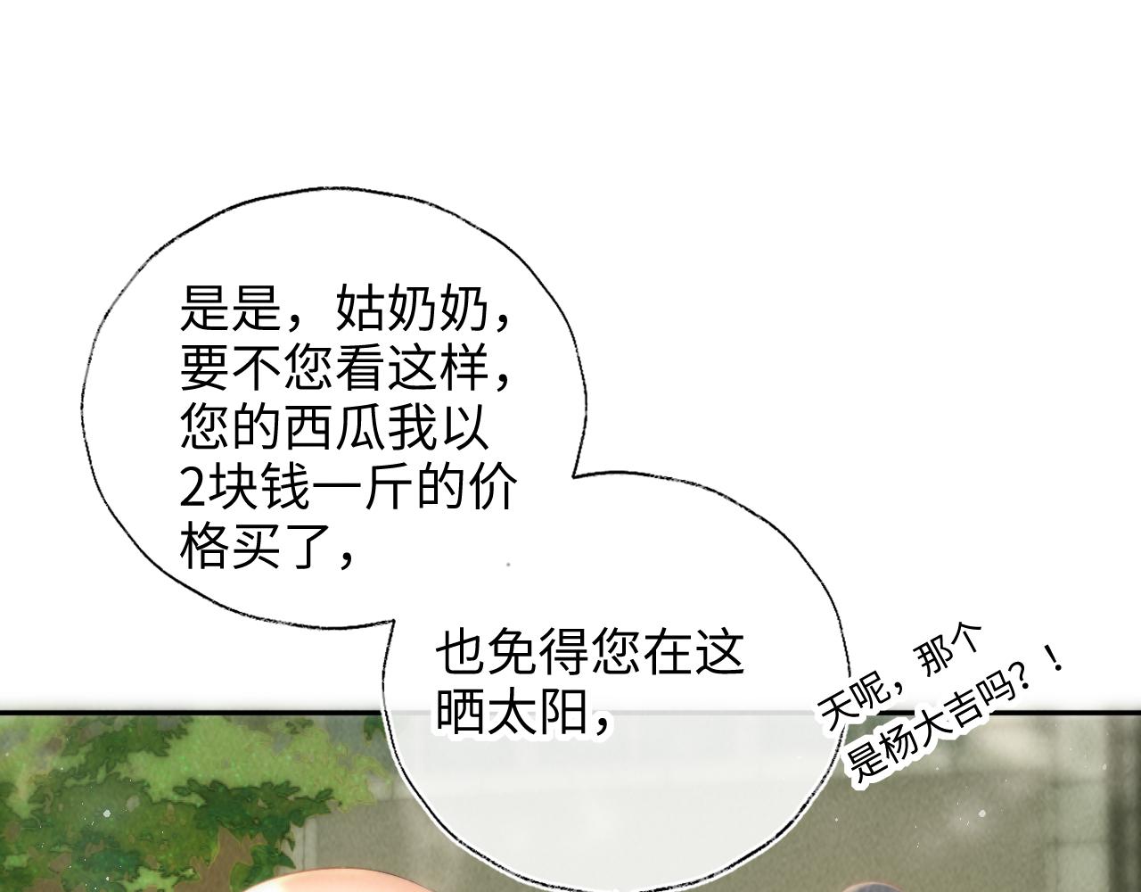 第39话(1/2)-第39话