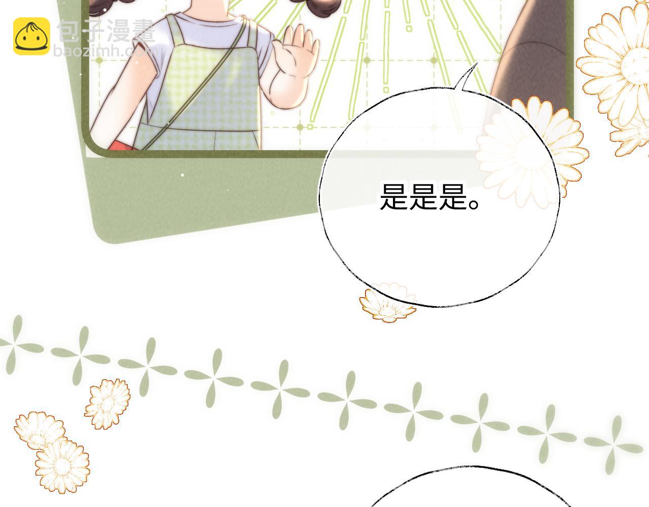 第39话(1/2)-第39话