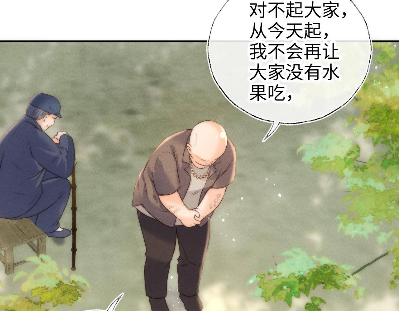 第39话(1/2)-第39话