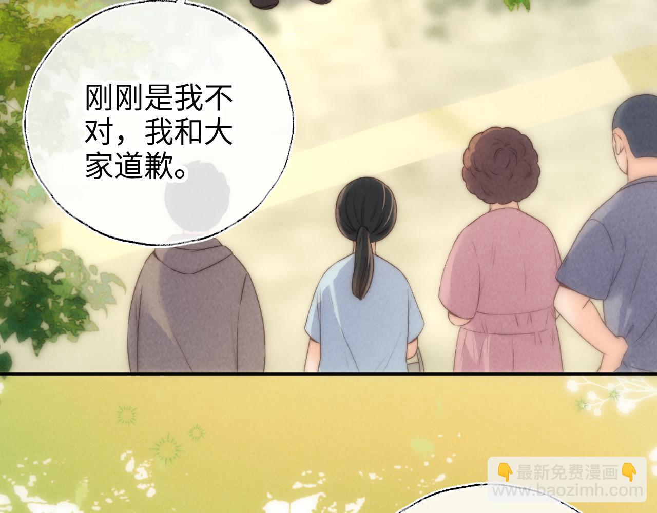 第39话(1/2)-第39话