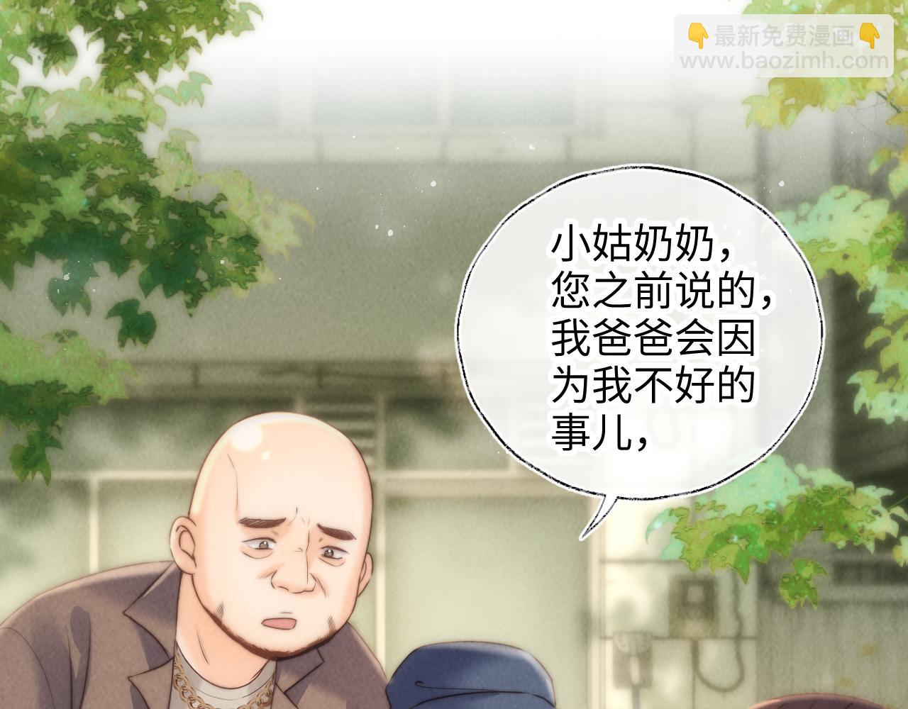 第39话(1/2)-第39话