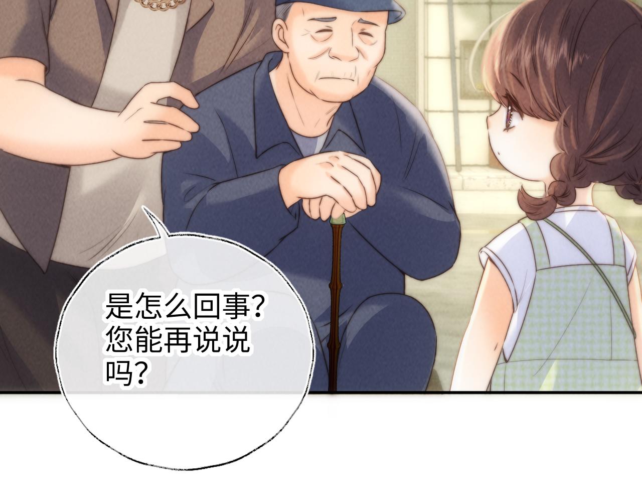 第39话(1/2)-第39话