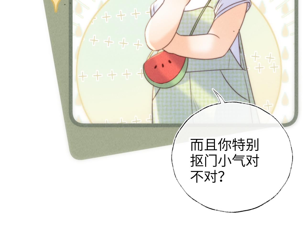 第39话(1/2)-第39话