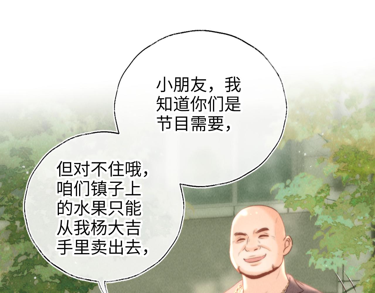 第39话(1/2)-第39话