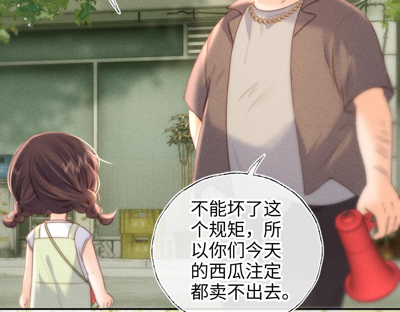 第39话(1/2)-第39话
