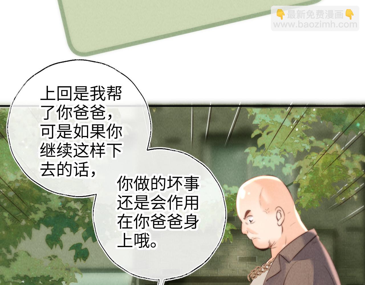 第39话(1/2)-第39话