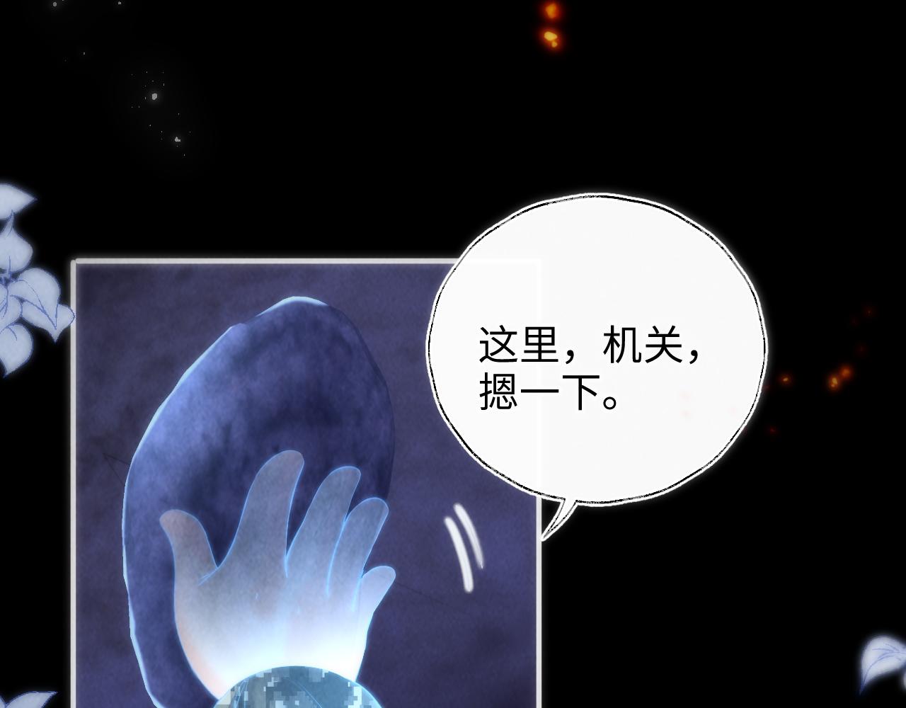 第41话 解救小朋友们(1/3)-第41话