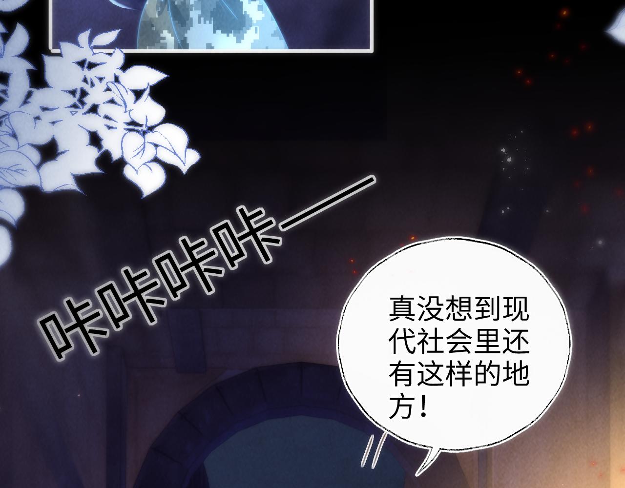 第41话 解救小朋友们(1/3)-第41话