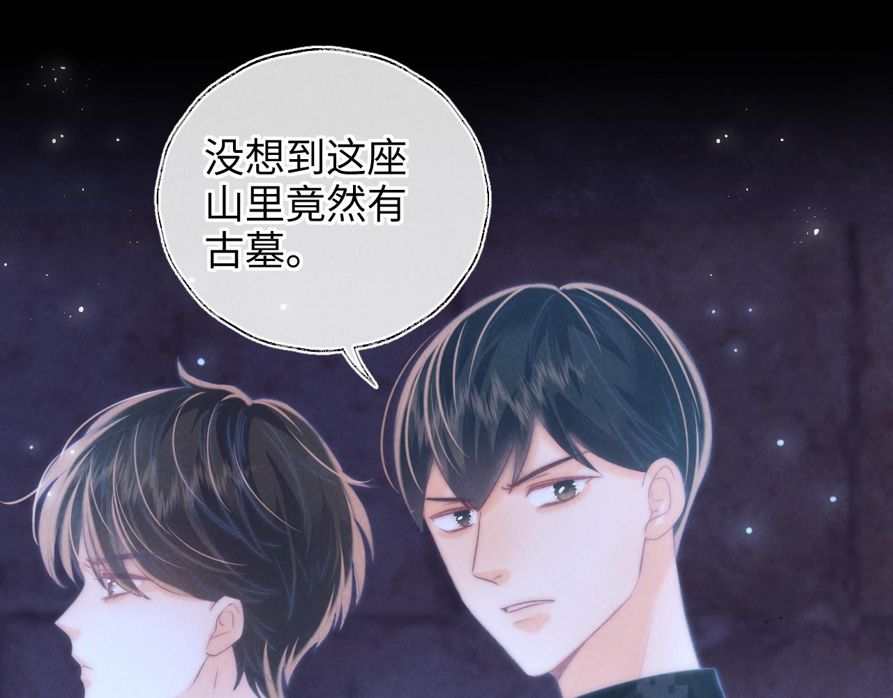 第41话 解救小朋友们(1/3)-第41话