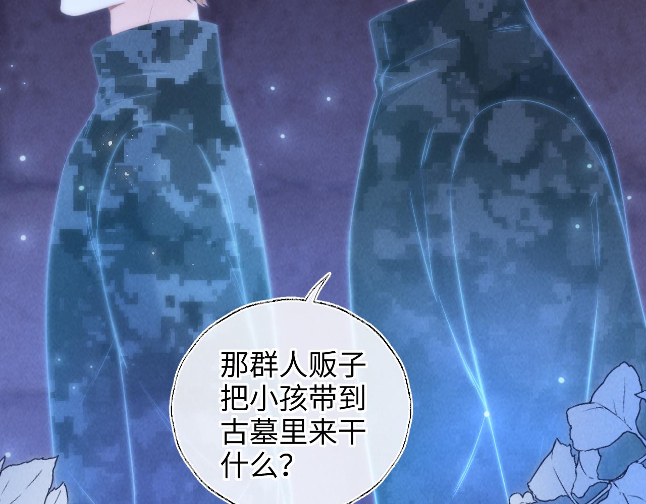 第41话 解救小朋友们(1/3)-第41话