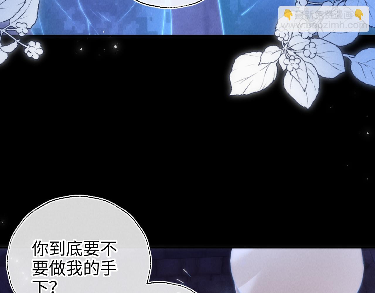 第41话 解救小朋友们(1/3)-第41话