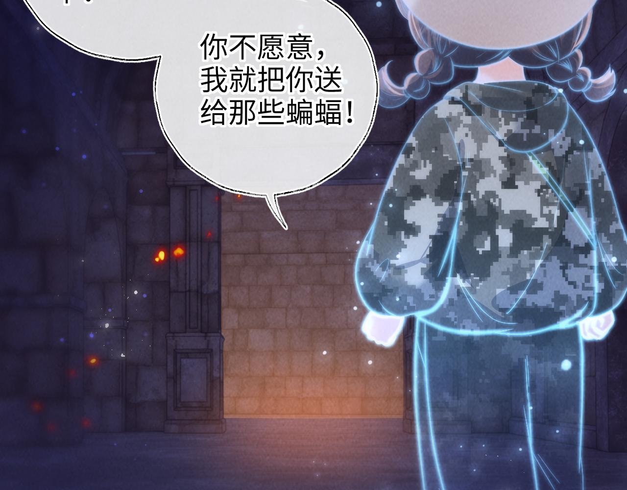 第41话 解救小朋友们(1/3)-第41话