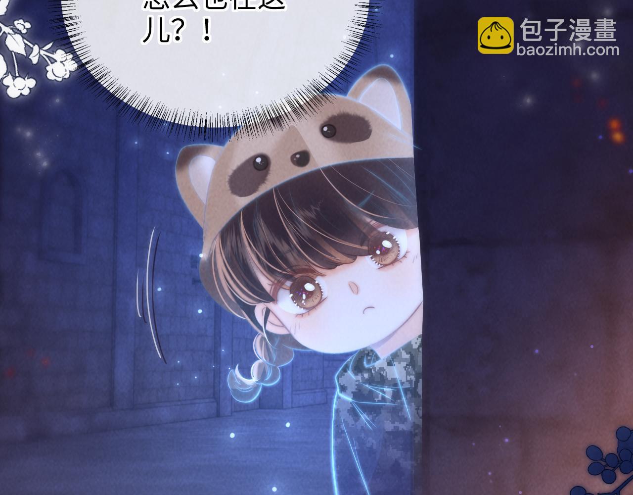 第41话 解救小朋友们(1/3)-第41话