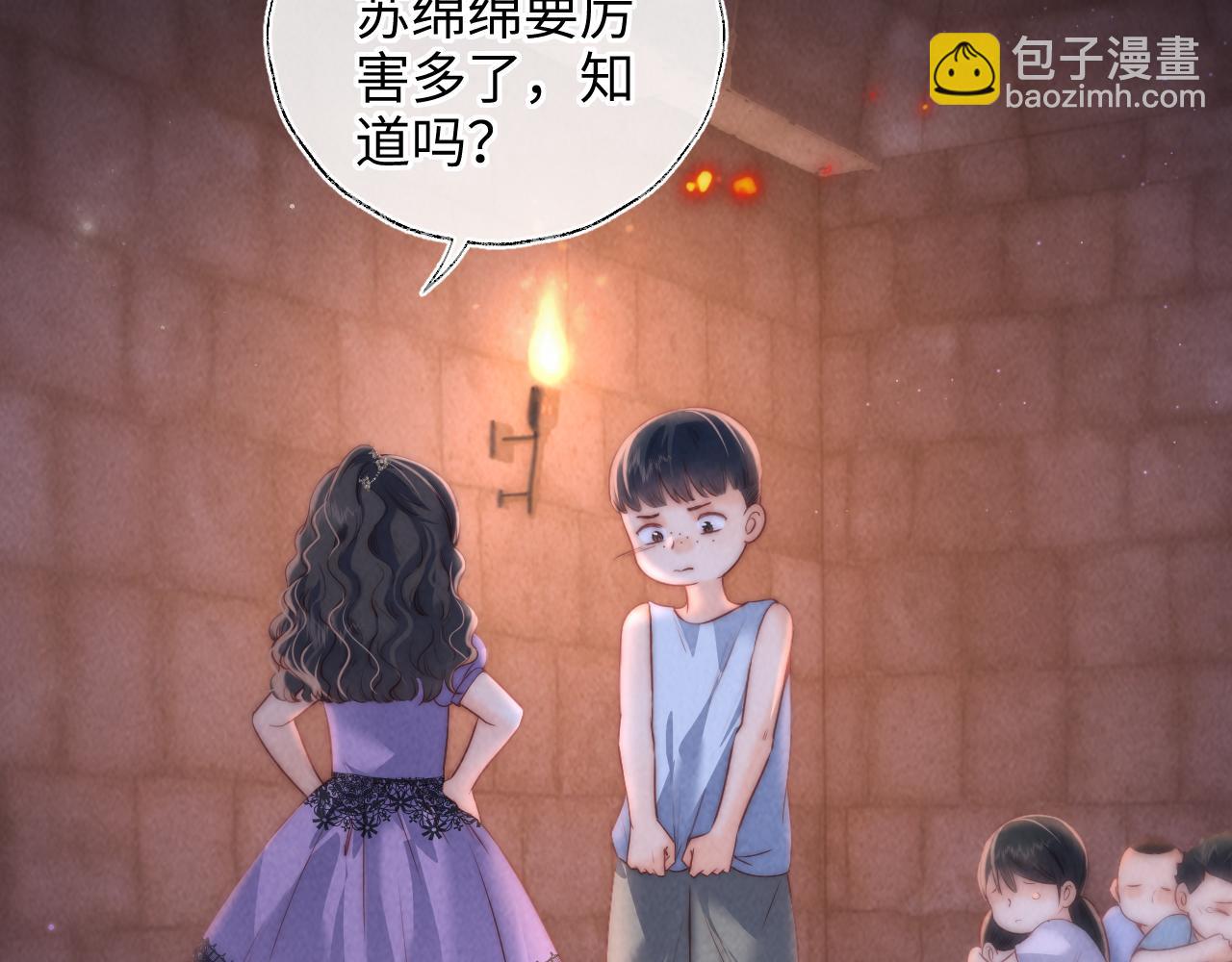第41话 解救小朋友们(1/3)-第41话