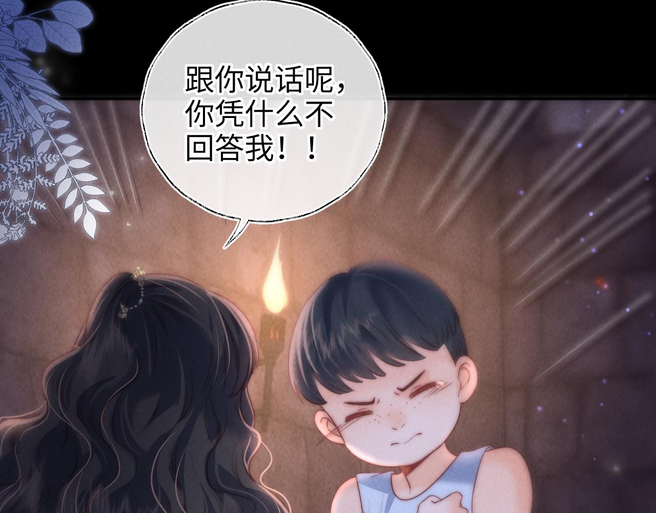 第41话 解救小朋友们(1/3)-第41话