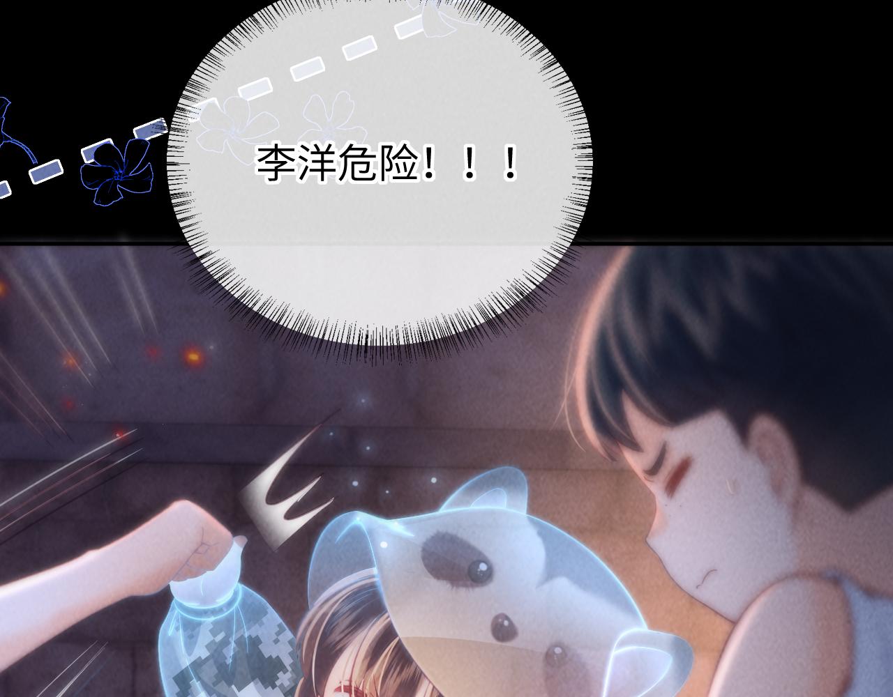 第41话 解救小朋友们(1/3)-第41话