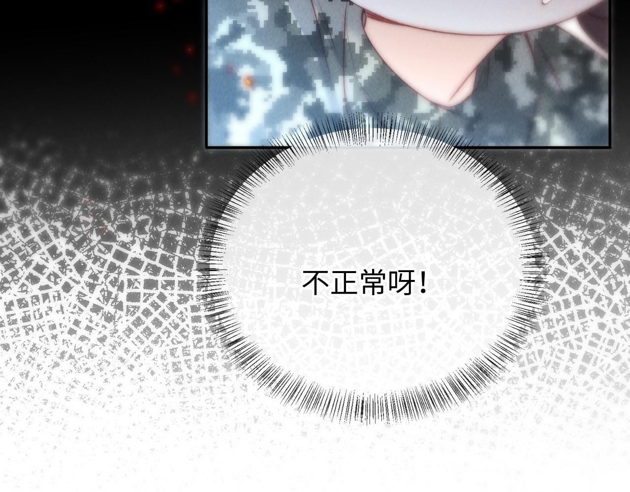 第41话 解救小朋友们(1/3)-第41话
