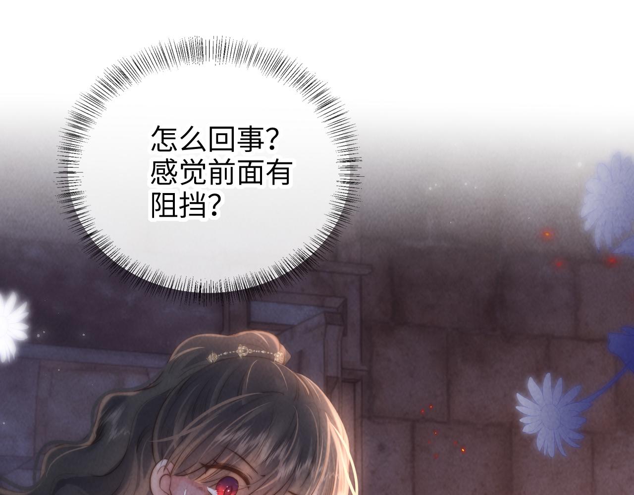 第41话 解救小朋友们(1/3)-第41话