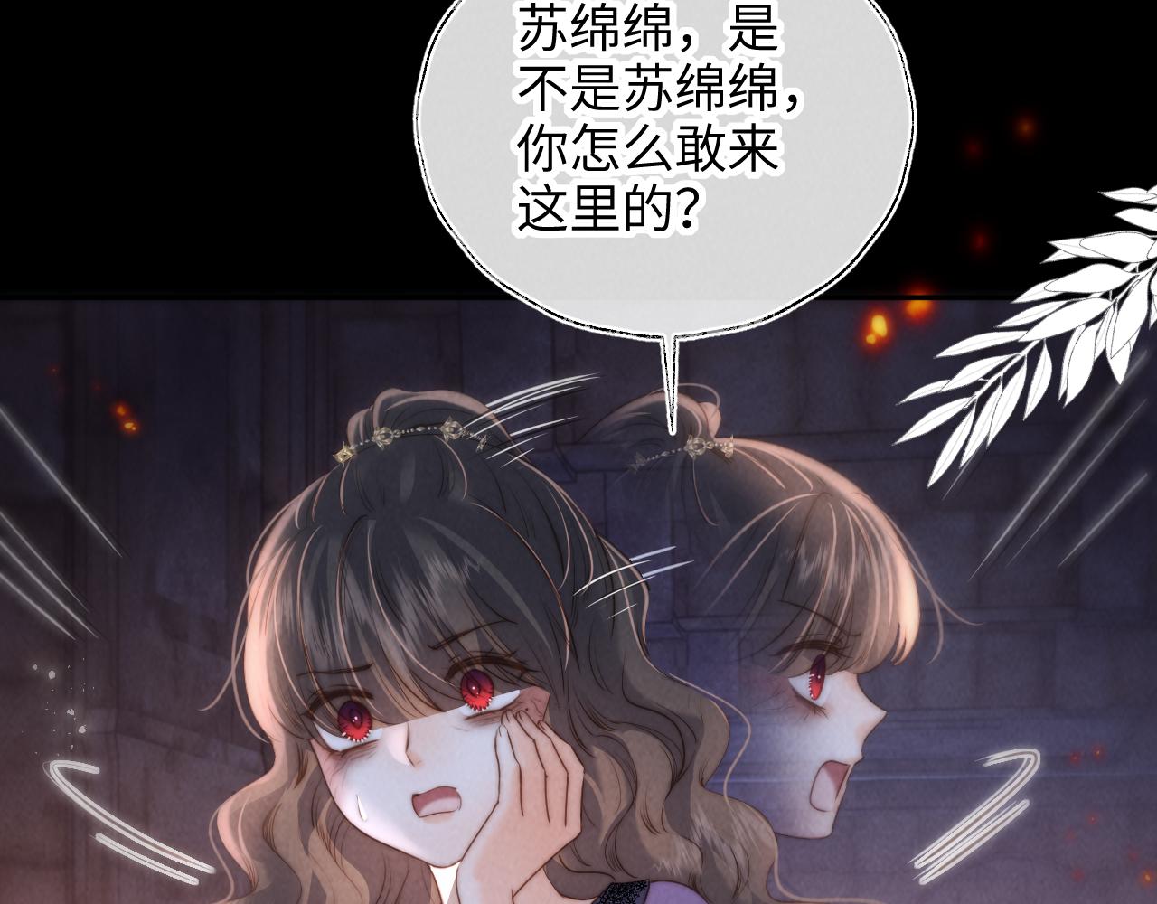 第41话 解救小朋友们(1/3)-第41话
