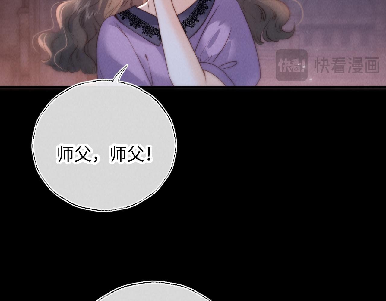 第41话 解救小朋友们(1/3)-第41话