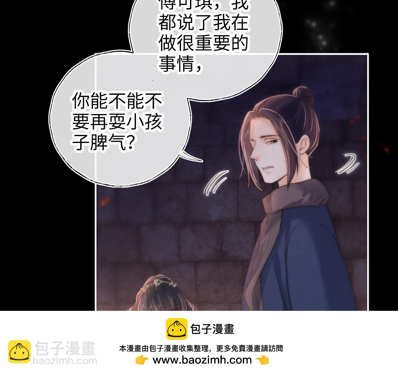 第41话 解救小朋友们(1/3)-第41话