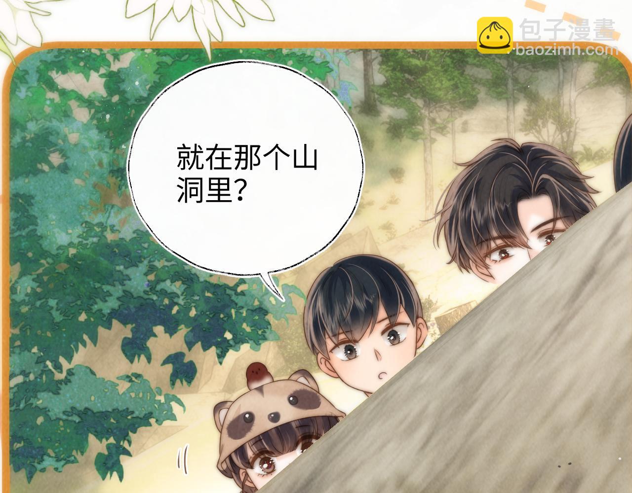 第41话 解救小朋友们(1/3)-第41话
