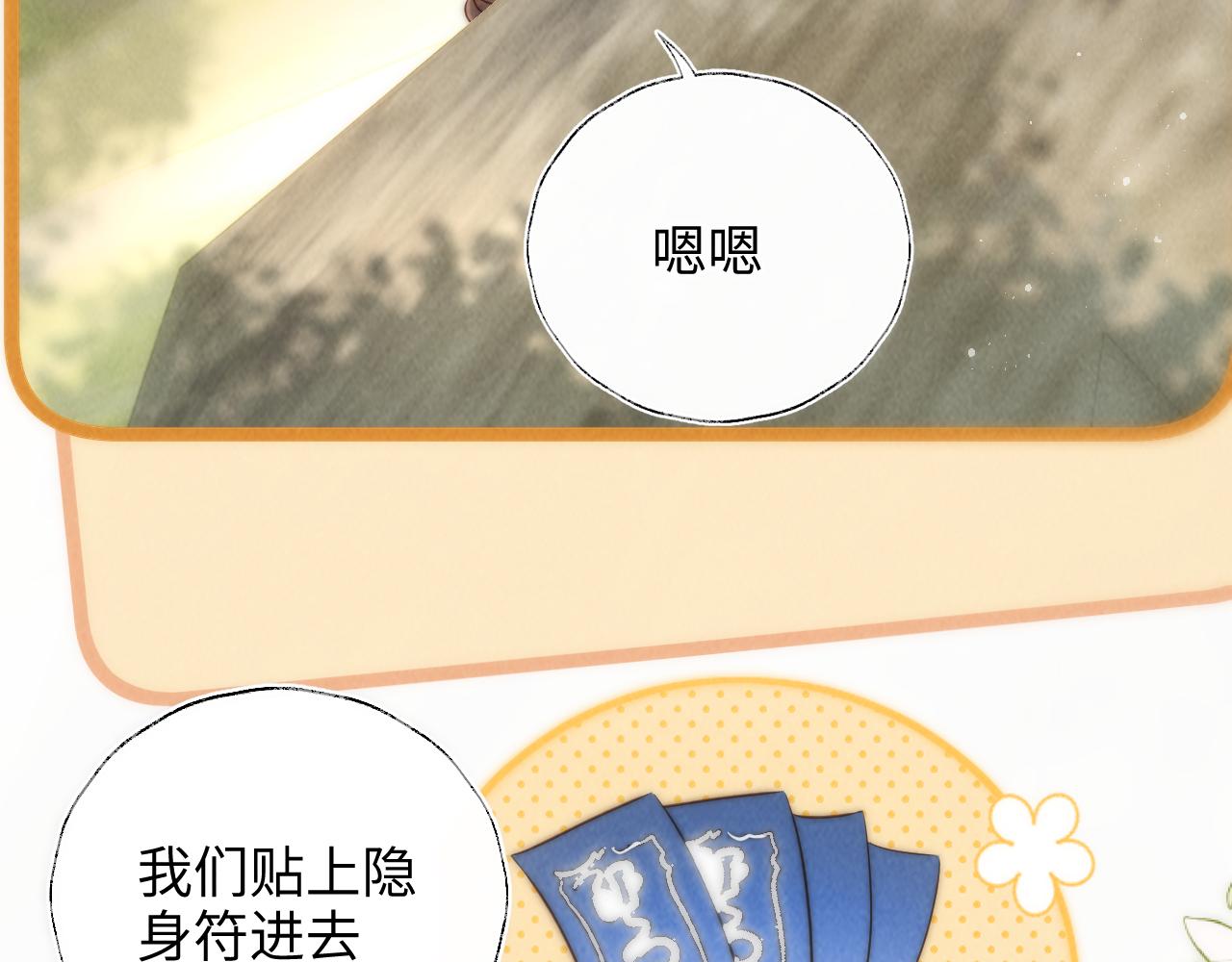 第41话 解救小朋友们(1/3)-第41话