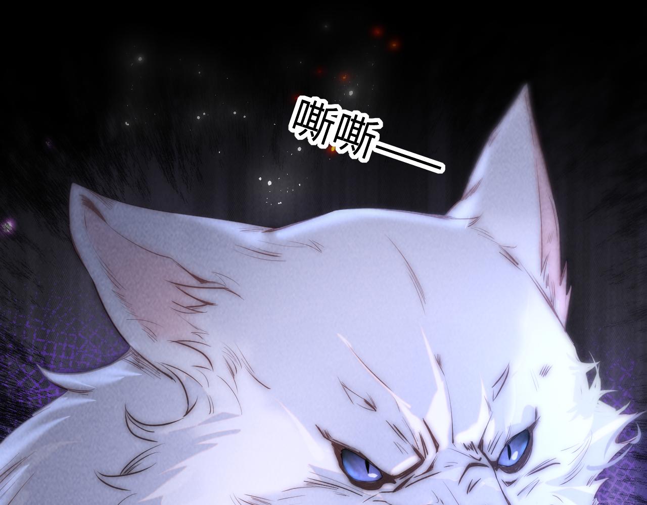 第42话 乖宝宝大白狼(1/3)-第43话