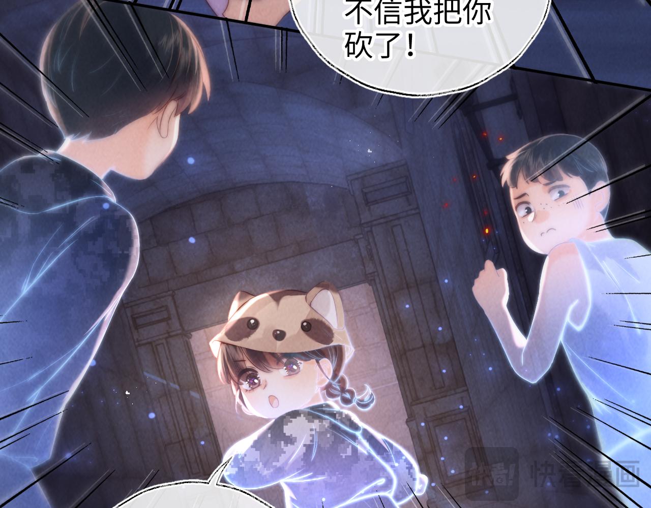 第42话 乖宝宝大白狼(1/3)-第43话