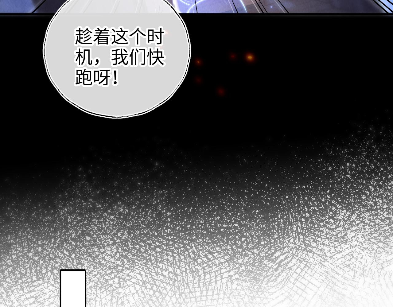 第42话 乖宝宝大白狼(1/3)-第43话