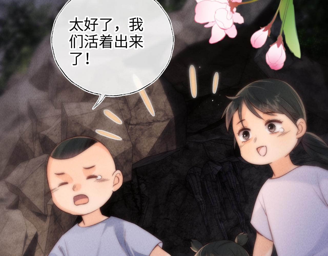 第42话 乖宝宝大白狼(1/3)-第43话