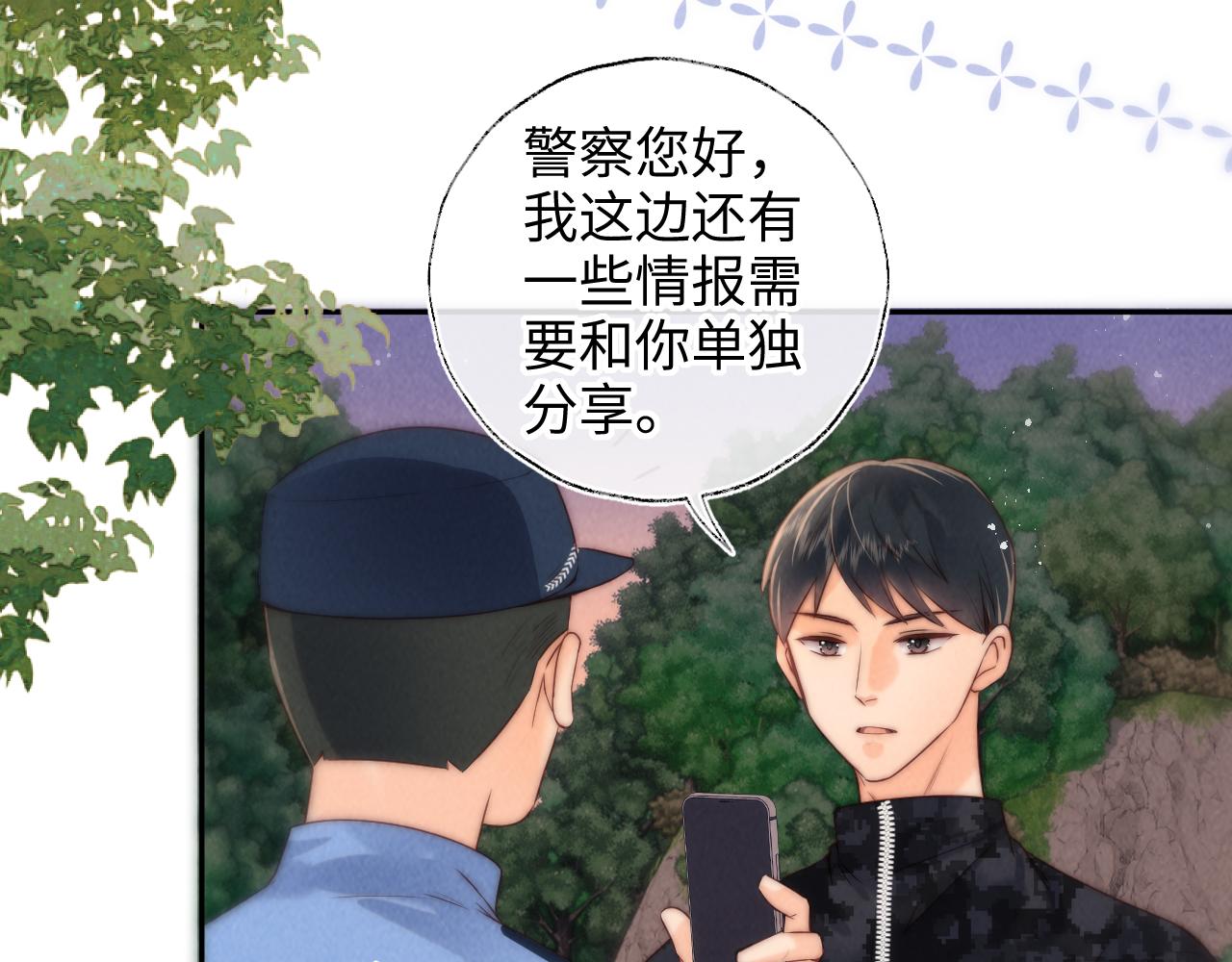 第42话 乖宝宝大白狼(1/3)-第43话