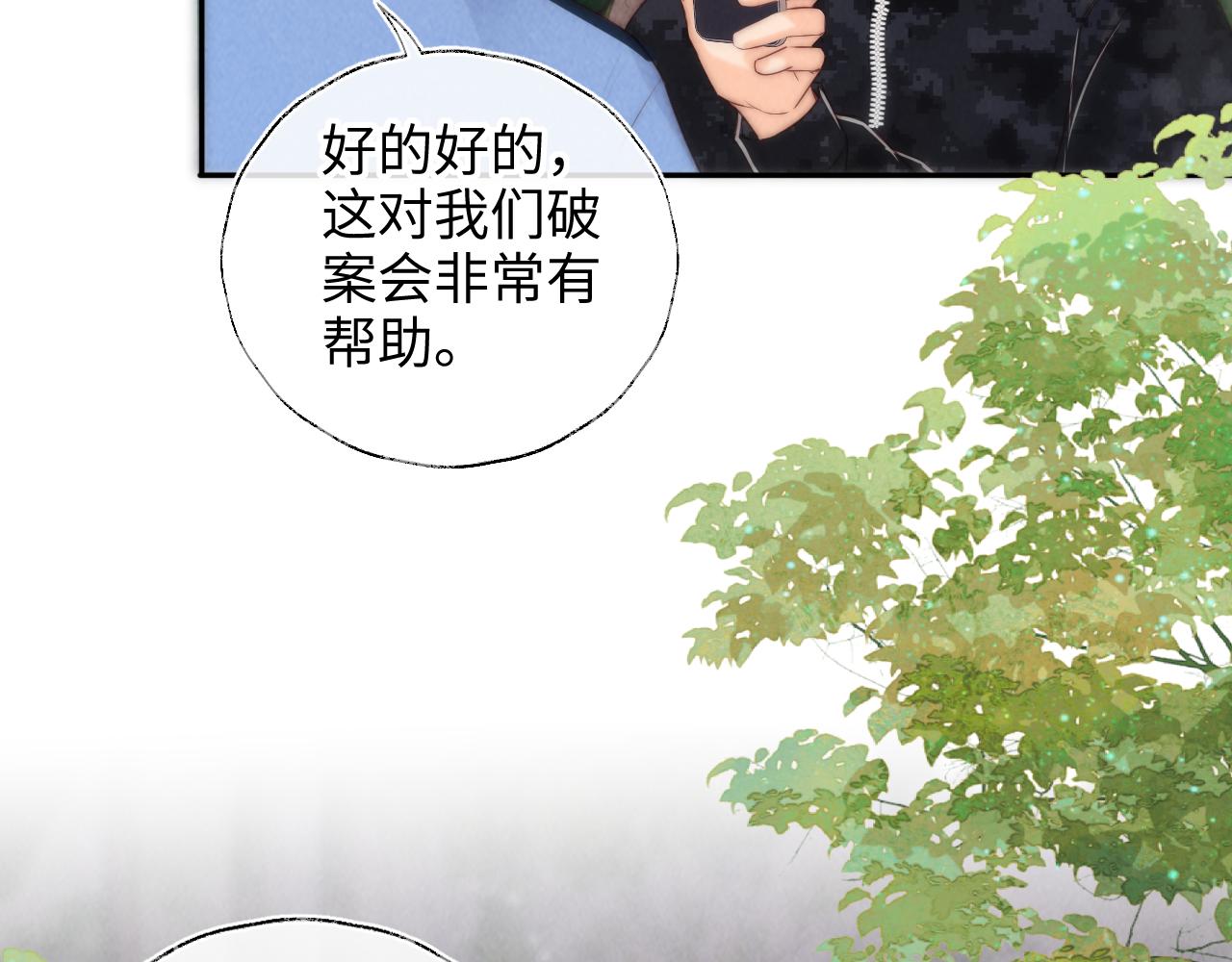 第42话 乖宝宝大白狼(1/3)-第43话
