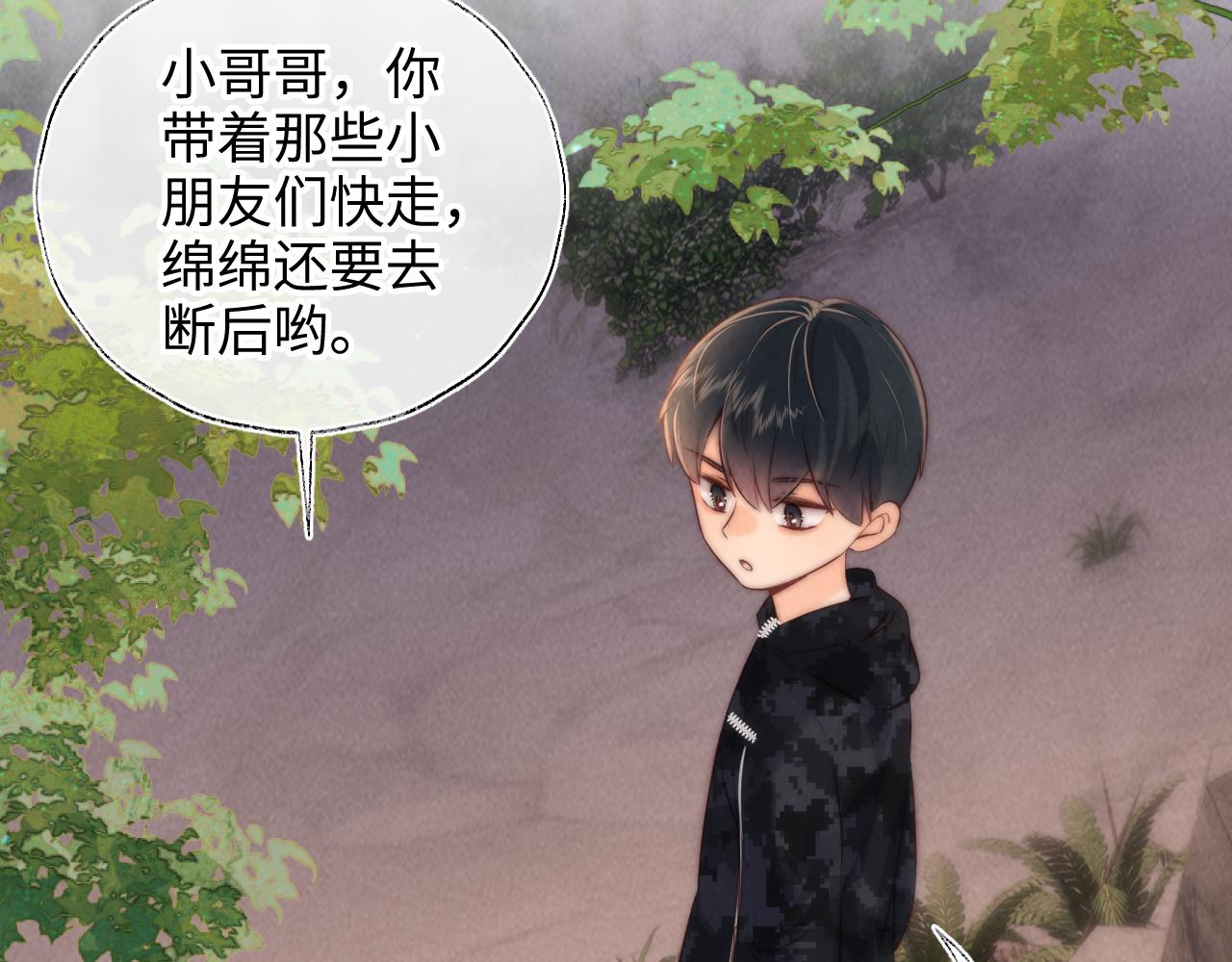 第42话 乖宝宝大白狼(1/3)-第43话