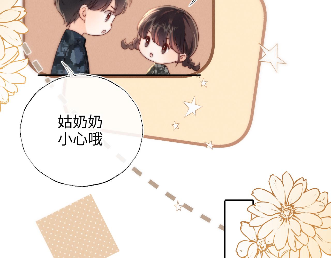 第42话 乖宝宝大白狼(1/3)-第43话