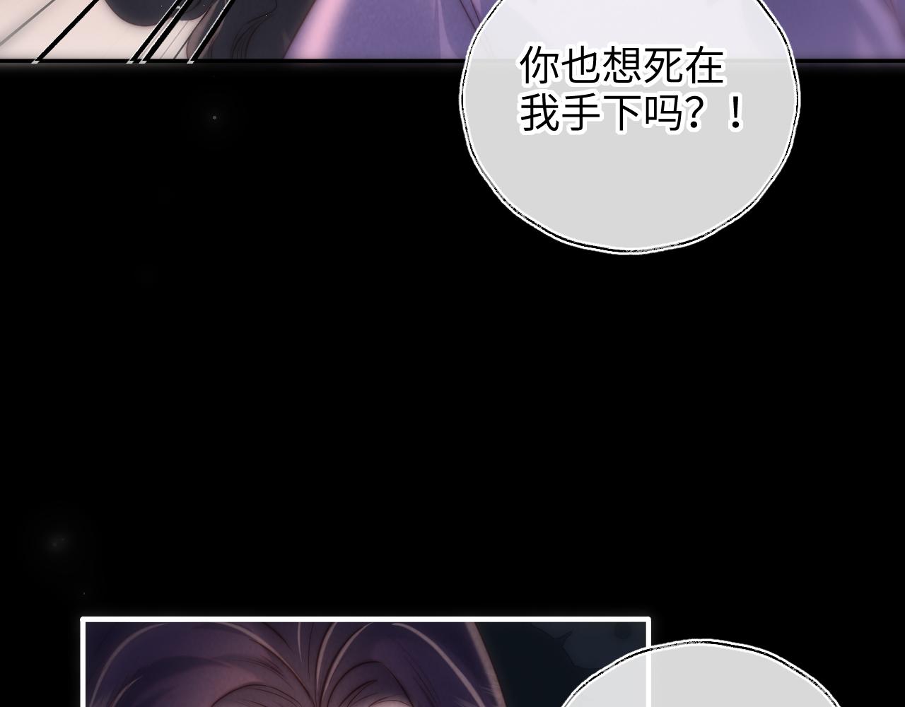 第42话 乖宝宝大白狼(1/3)-第43话