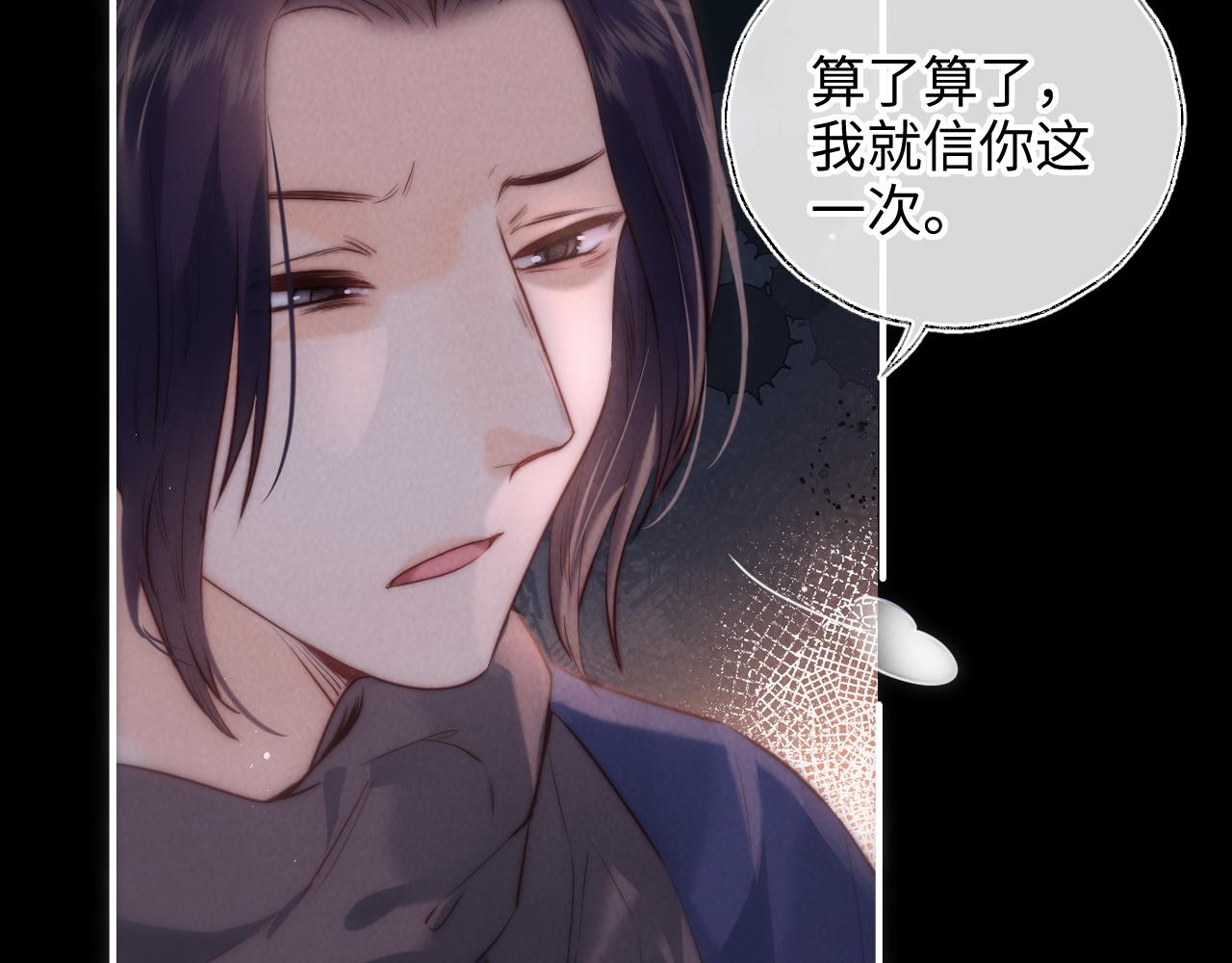 第42话 乖宝宝大白狼(1/3)-第43话