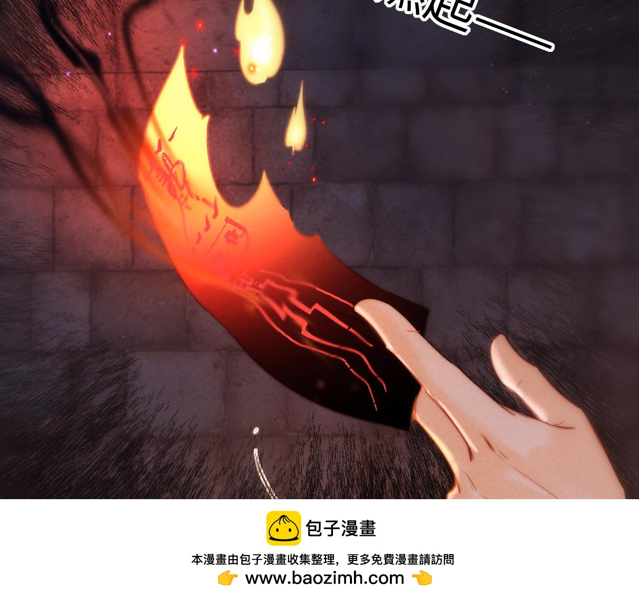 第42话 乖宝宝大白狼(1/3)-第43话