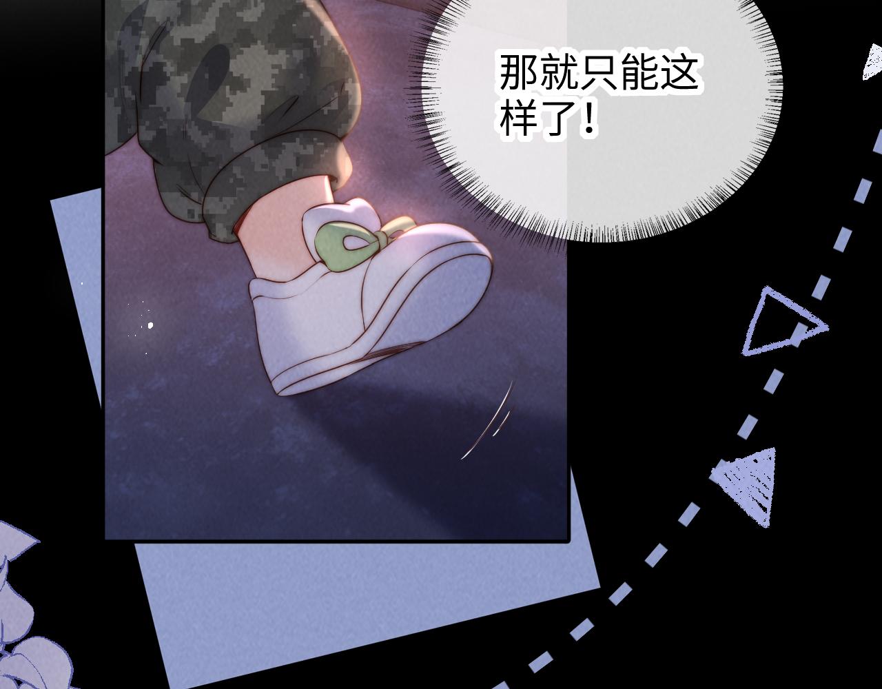 第43话(1/3)-第63话
