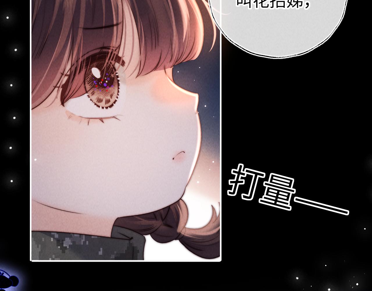 第43话(1/3)-第63话