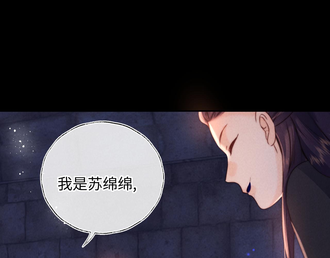 第43话(1/3)-第63话