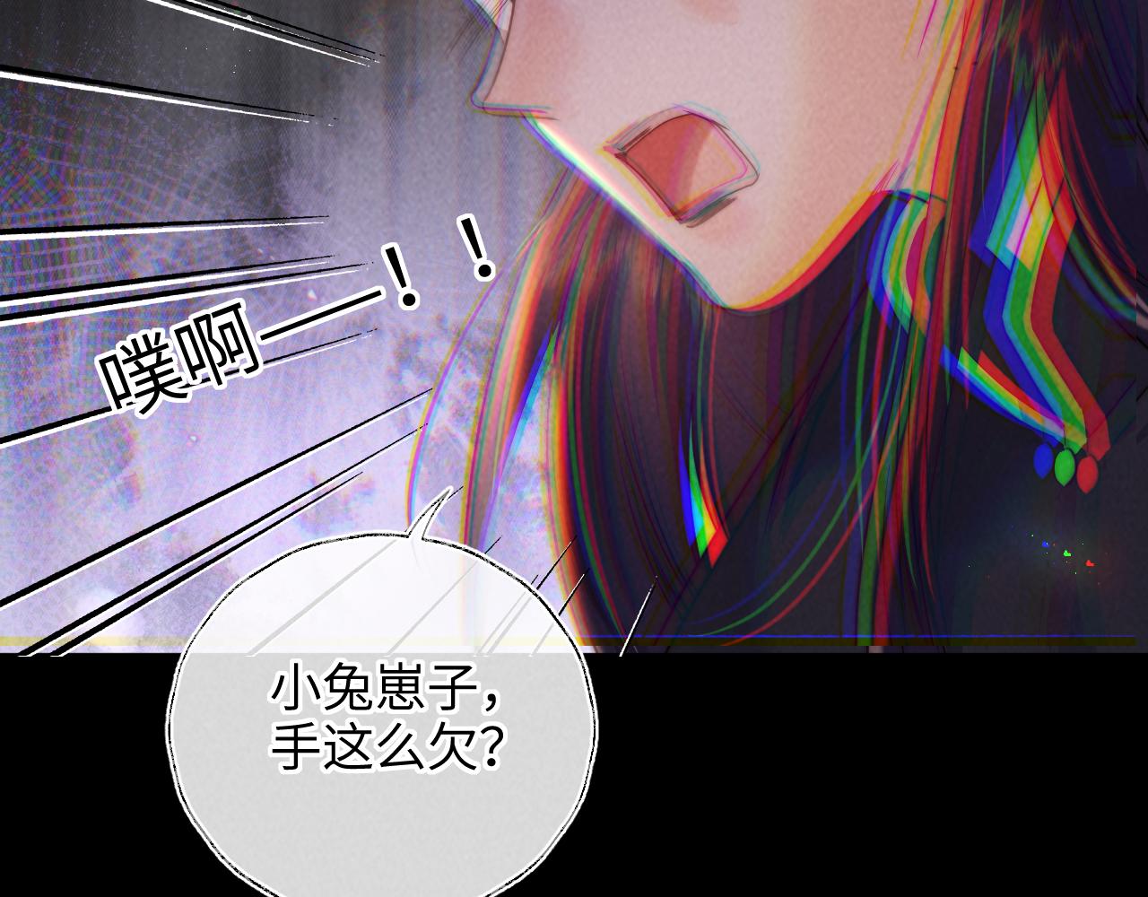 第43话(1/3)-第63话