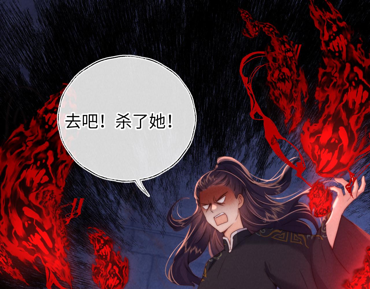 第43话(1/3)-第63话