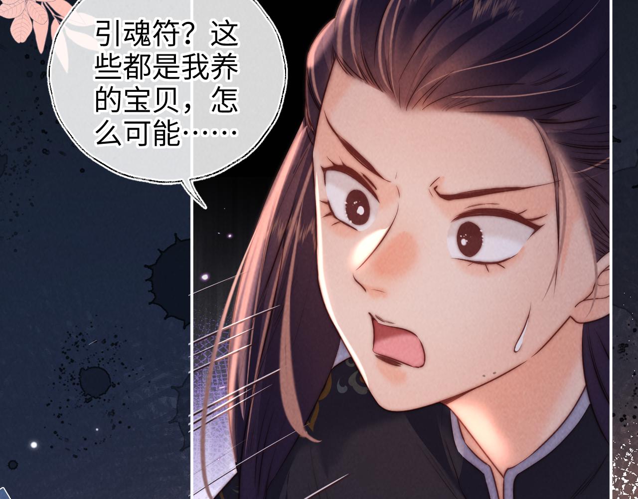 第43话(1/3)-第63话