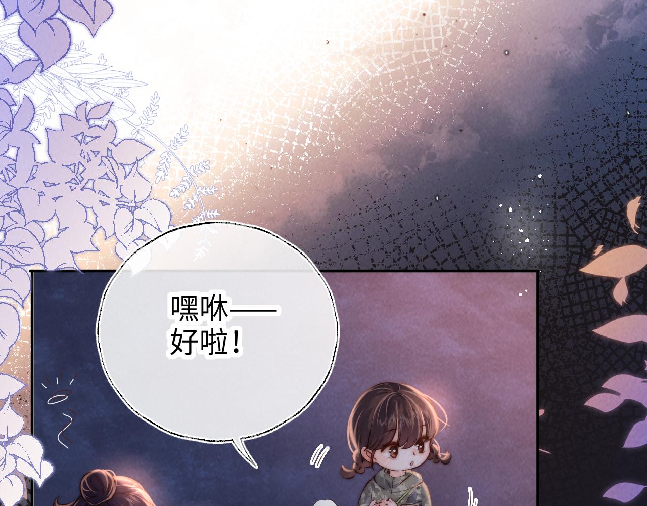 第43话(1/3)-第63话