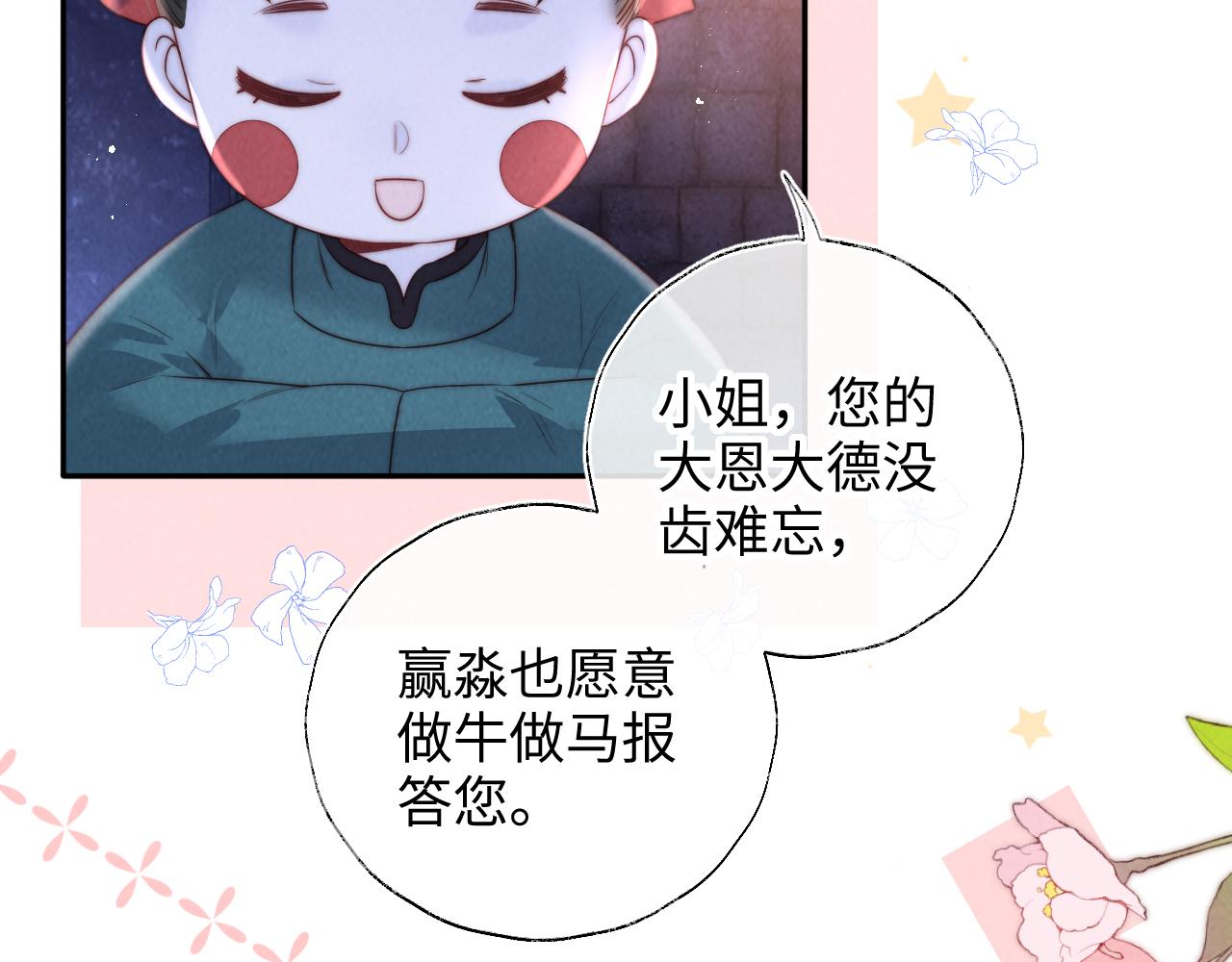 第44话 收服小僵尸(1/2)-第45话
