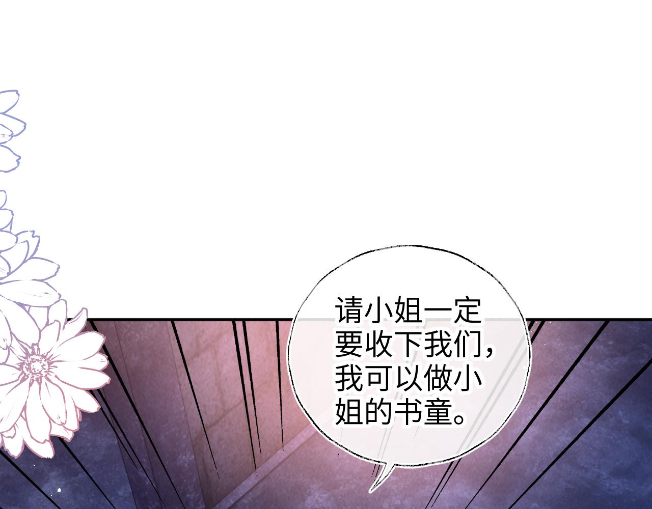 第44话 收服小僵尸(1/2)-第45话