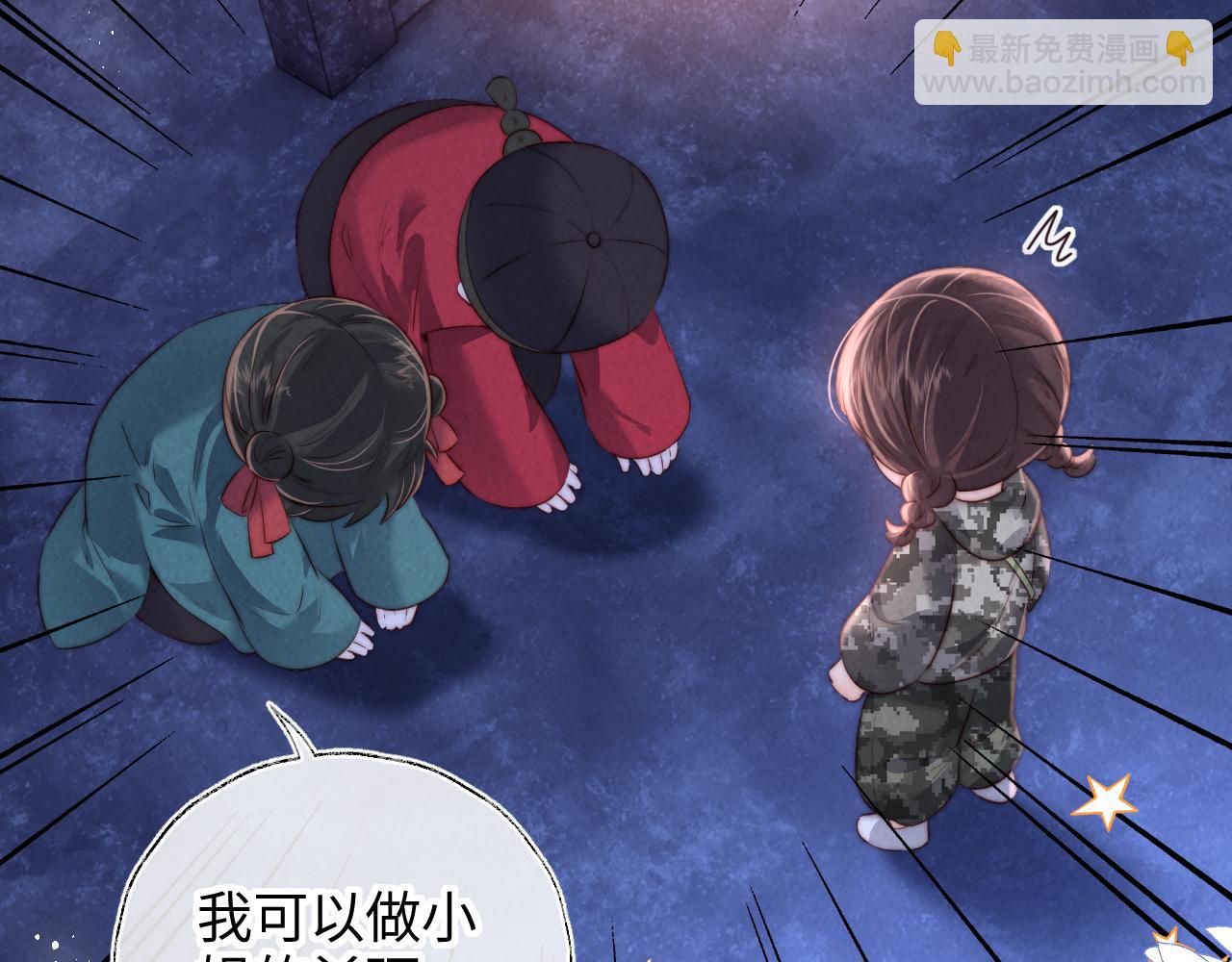 第44话 收服小僵尸(1/2)-第45话